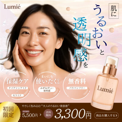 8月コンペ_さとうみるく うるおいと透明感を