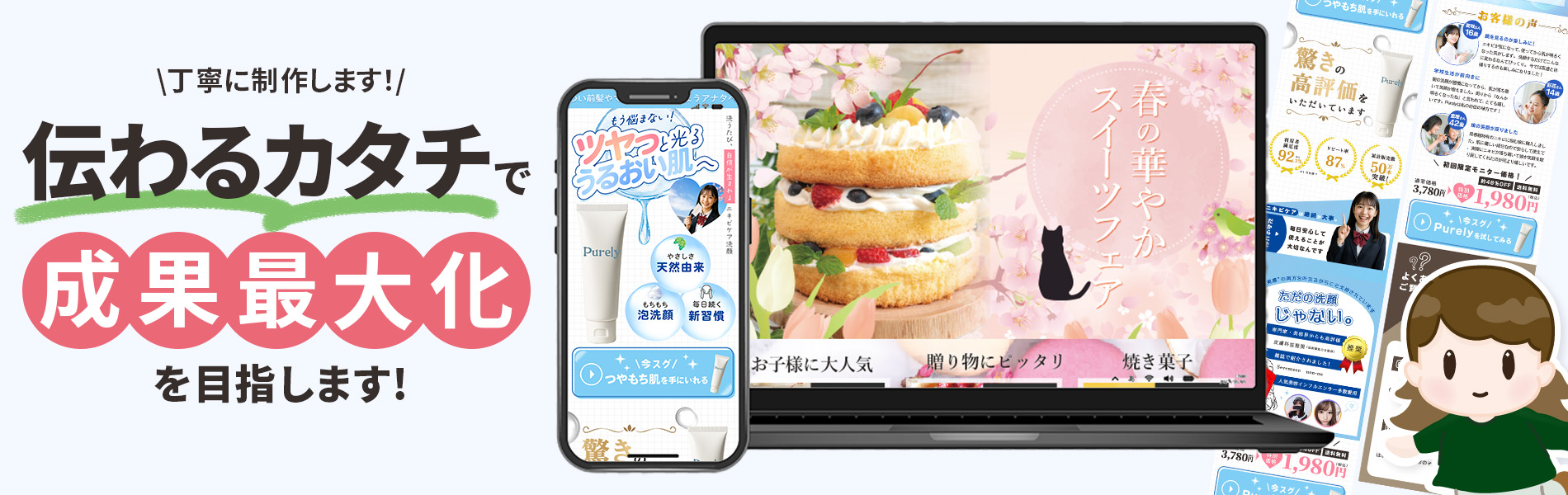 SUZURIにてオリジナルグッズ販売中